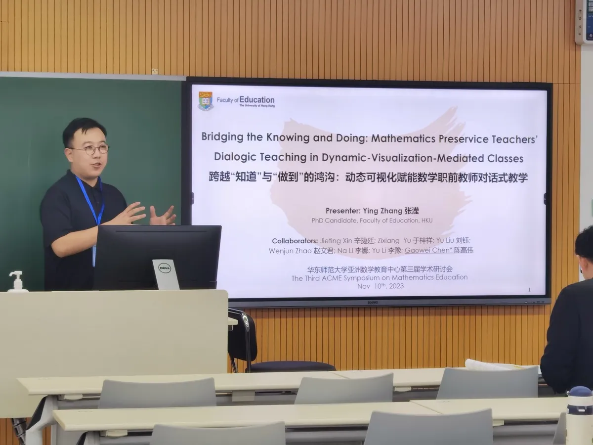Ying Zhang visiting East China Normal University