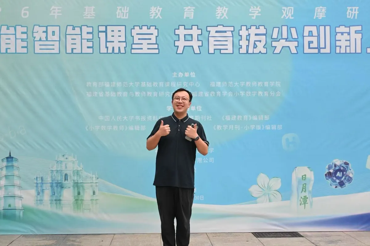 Ying Zhang visiting Fujian Normal University